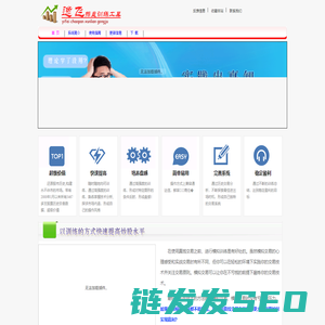 逸飞股票操盘训练工具