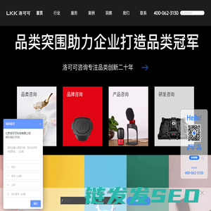 工业设计公司