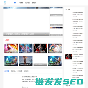 新闻资讯