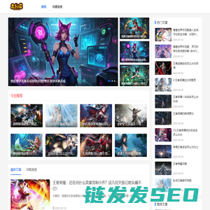 手游快讯网