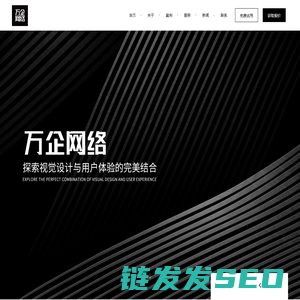 杭州网站优化推广公司