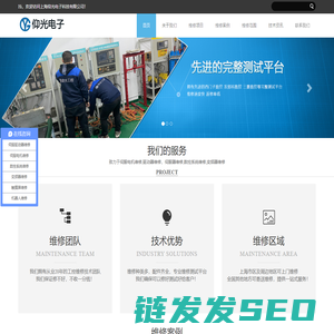 伺服驱动器维修,伺服电机维修,hmi触摸屏维修,变频器维修