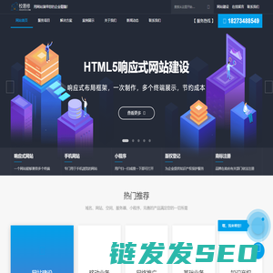 易修科技,长沙校易修科技有限公司