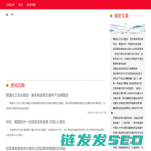 云南石林