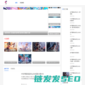 手机游戏攻略