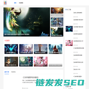 影子游戏手游网