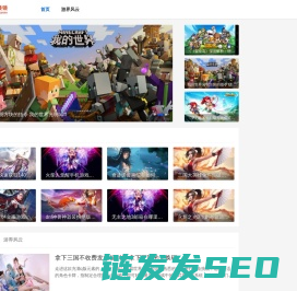 游光棱镜