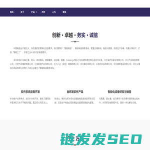 河北布谷星空智能科技有限公司