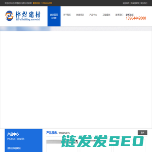 瓷粉自保温砌块