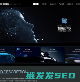 瑞得力润滑油
