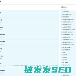 家具知识和家具保养分享