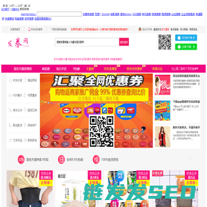 搜索引擎大全
