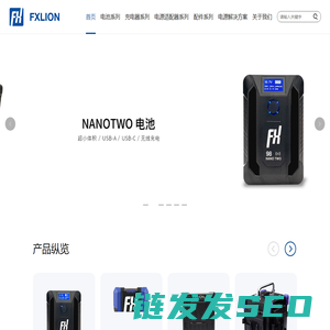 北京方向华信电子有限公司