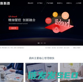 镇江用友
