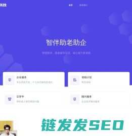 重庆包年科技有限公司