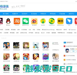 XP下载部落