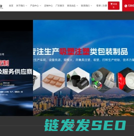 河南塑美达塑业有限公司