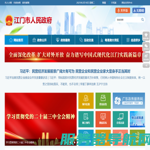 唐山市教育局