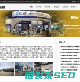 结晶器挠性接头