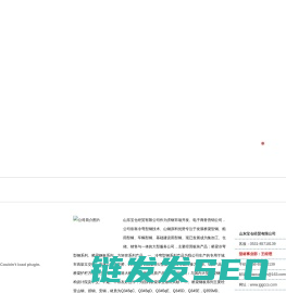 U肋,U型肋,U肋加工