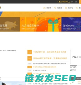 17317手游网,手机游戏下载,好玩的手机网游,最新手机游戏排行榜