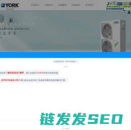 约克空调