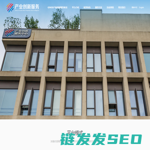 睿思产业创新服务