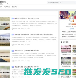 小书橱知识