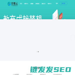 市采通