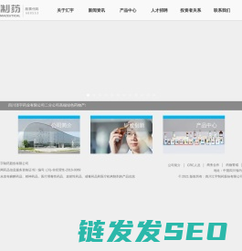 汇宇制药