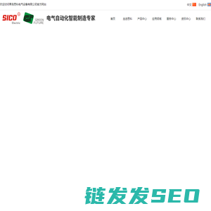 动力柜