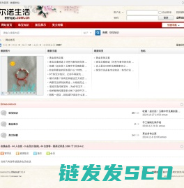 尔诺生活