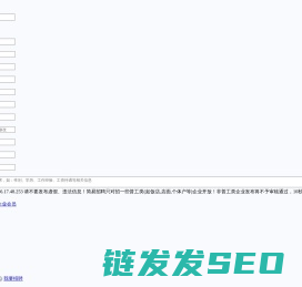 黄浦人才网