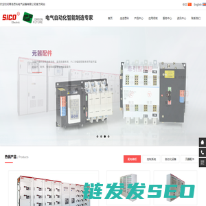 校讯通
