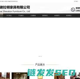 别墅