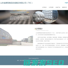 SMC玻璃钢水箱,玻璃钢缠绕,双面模RTM,真空袋RTM,玻璃钢手糊HLU