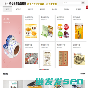 山东皎兮文化传媒有限公司