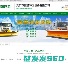 除雪滚刷