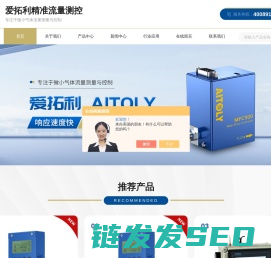 定制气体质量