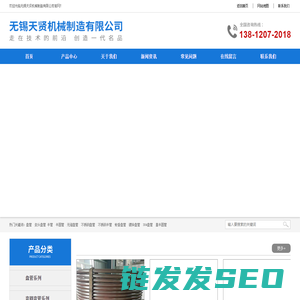 不锈钢盘管