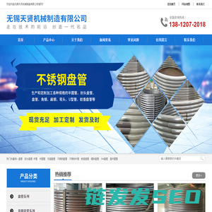 专注煤炭化验设备