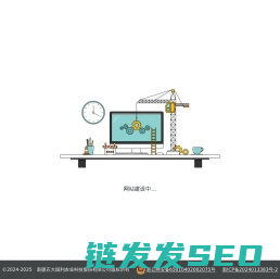 新疆石大国利农业科技股份有限公司