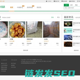 茶搜搜