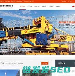 堆高机