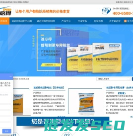 线切割液