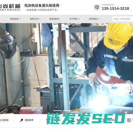 导热油炉