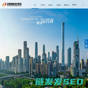 中景恒基投资集团