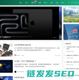 爱氧气