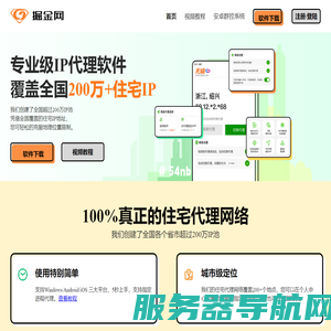 掘金网