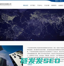 广州金码–防伪标签